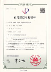 恒照度色温色彩无线控制电路专利