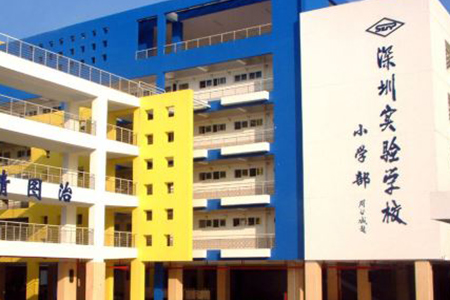 深圳实验学校（小学部）教室照明改造