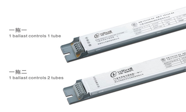 华辉T5电子镇流器