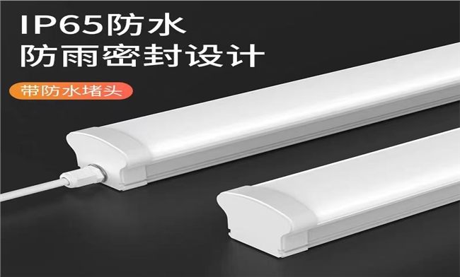 放水防雨密封设计三防LED灯